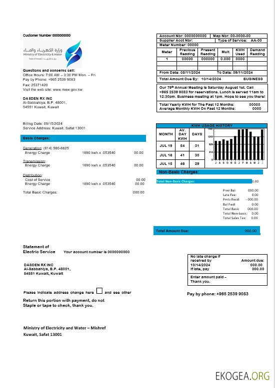 Modèle de facture de services publics du ministère de l'électricité et de l'eau du Koweït au format Word et PDF